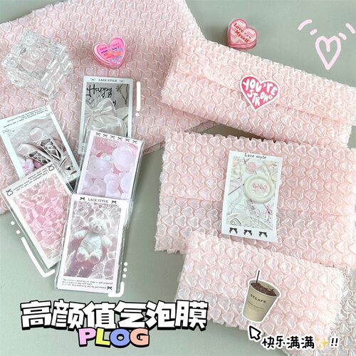 粉色爱心泡泡纸气泡膜打包泡沫心形加厚小卡包装防震防水咕卡人
