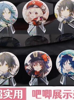 小红书同款吧唧展示架三角架摆件吧唧展示追星小卡三角展示架ins