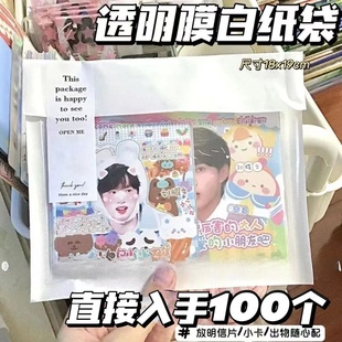 大容量开窗牛皮纸袋卷边封口袋出卡打包材料文创打包袋吐司包装袋