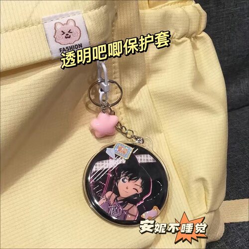 透明保护套钥匙扣吧唧收纳套创意胸针痛包配件徽章吧唧套动漫周边
