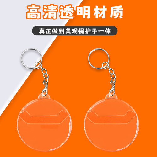 钥匙扣吧唧保护套挂件透明圆形徽章防摔75mm58吧唧外出谷子收纳套