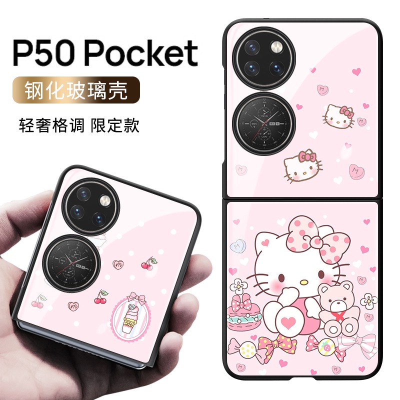 玉桂狗P50宝盒hellokitty手机壳