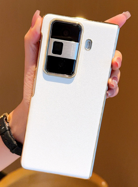 适用于荣耀Magic Vs3手机壳商务电镀仿原四色HONOR荣耀magicvs3折叠屏简约白色新款保护套荣耀magicVs3绿色壳