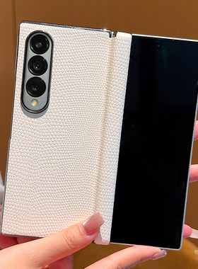 适用于三星ZFold7手机壳高级电镀包中轴蜥蜴纹商务白色三星ZFOLD7折叠简约SM-F9660新款全包三星ZFold6保护套