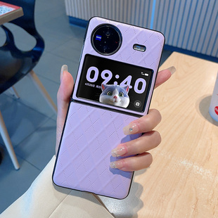 百搭Xflip新款 Flip超薄硬壳简约纯色时尚 便携保护套 适用于vivoXflip折叠屏手机壳高级感潮牌紫色防摔VIVO