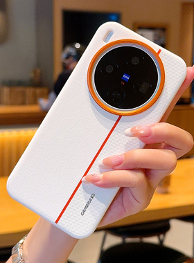 适用于VIVO X300Pro手机壳高级拼色皮纹vivox300保护套防摔VIVOX200ProMIni硅胶软边x200pro橙色金属镜头外壳