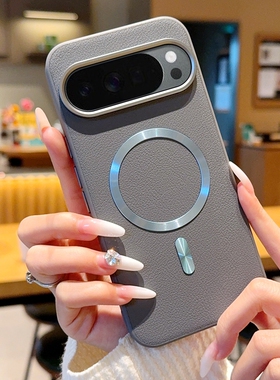 适用于谷歌Pixel10ProXL手机壳高级纯色荔枝纹pixel10pro新款商务素皮pixel10a创意磁吸新款带尾pixel10外壳