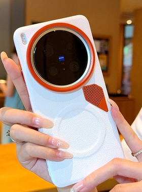 适用于VIVO X200Ultra手机壳橙色金属镜头vivox200s素皮防摔x100spro创意自带散热小孔X200ProMini磁吸保护套