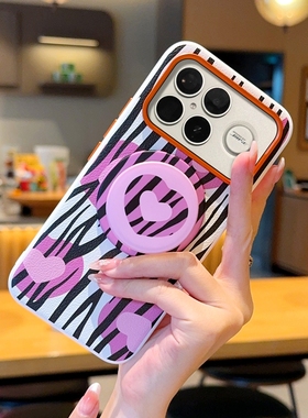 适用于小米REDMI K90 ProMax手机壳橙色金属镜头双爱心斑马纹红米K90素皮防摔红米k90promax冠军版磁吸带支架