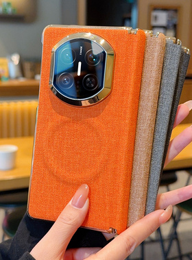 适用于华为Mate X7手机壳磁吸布纹橙色华为matex7典藏版双中轴设计高端荔枝纹全包保护套新款秋冬必备电镀金