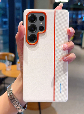 适用于三星S25Ultra手机壳高级拼色皮纹三星s24+保护套防摔三星S24Ultra硅胶软边S25Edge橙色金属镜头外壳