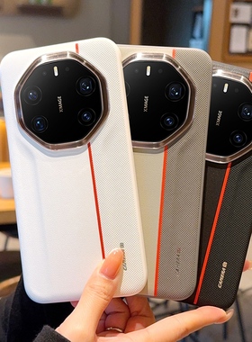 适用华为Mate80RS非凡大师手机壳全包防摔轻奢金属按键mate80rs新款硅胶软边高档橙色金属镜头mate70rs保护套