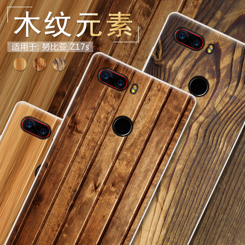 Ŭ±ÈÑÇnubia Z17SÊÖ»ú¿ÇNX595J±£»¤Ì×´´Òâ·ÂÄ¾ÎÆÈ«°üÈí¿Ç·Àˤ¼òÔ¼