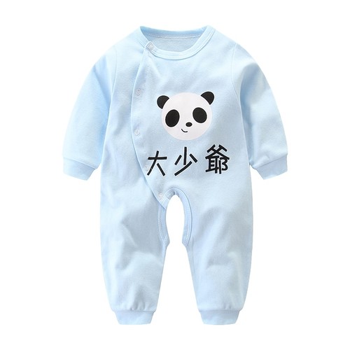 四个月宝宝服装价格 四个月宝宝服装图片 星期三