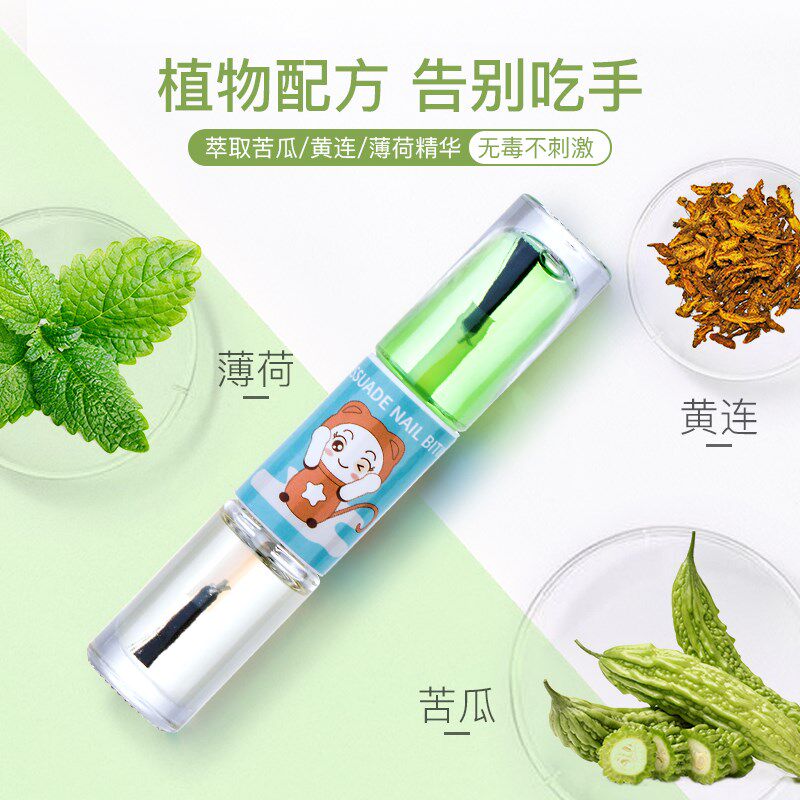 苦甲水儿童防咬指甲宝宝婴儿可食用戒吃手神器啃手指纠正器苦味剂|msdalam kategori lampin/Xihu/makan/push pelarik, Produk Baby lain - dari Buy2taobao.com untuk memberikan perkhidmatan ejen Taobao profesional membeli