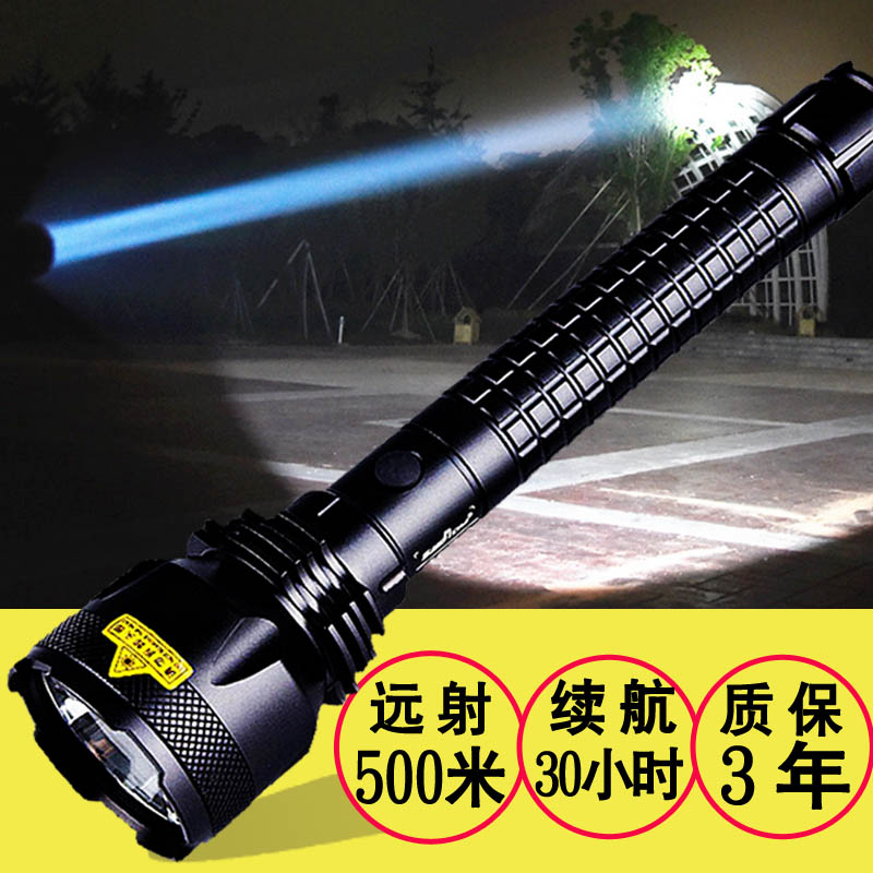 ?远光强光超亮远射手电筒黄光钓鱼充电防水5000夜钓户外家用打猎