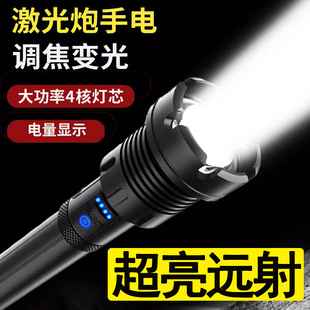 变焦超亮26650强光手电筒可充电远射灯家用多功能户外氙气灯远光