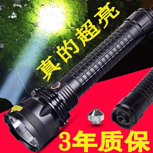 远光充电家用超长续航户外氙气灯