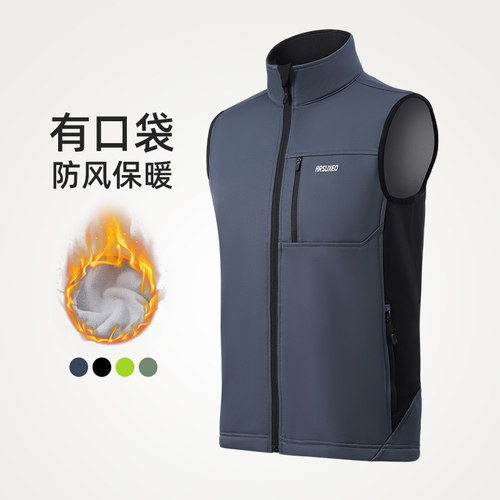 艾速欧骑行马甲防风保暖