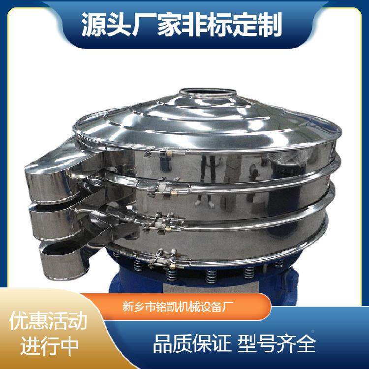 喷塑振颗粒小型动选末机塑料粉不锈钢1200-1S震动筛筛分机旋振筛,机械设备,筛选机,淘宝优惠券,粉丝福利购,淘宝优惠卷