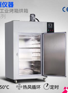 康恒H系列恒数温 显鼓风干燥箱大KH-100A型工业K烤箱烘箱KH-100A