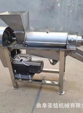 不锈钢椰肉型旋榨汁大机 火去龙果CGE皮挤汁机 芹菜商用螺取汁机