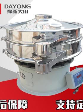 超声DYC600超波高频振动筛1000-1F声波动振动筛  动植物胶超声波