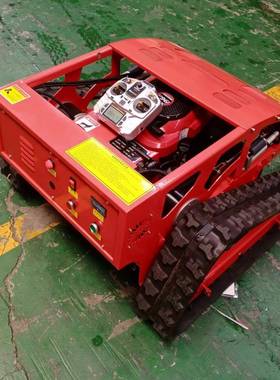 厂现发货履带款工遥控割货草机力 7.5/9马果园UAP割草机出口奥地