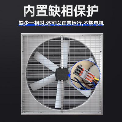 敏智永变频欣E磁C免维护负压风机工厂车间畜牧养殖大风量能排风扇