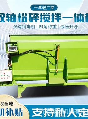 1全日粮搅拌机2OSV方料草拌草机 双轴式绞龙拌料机