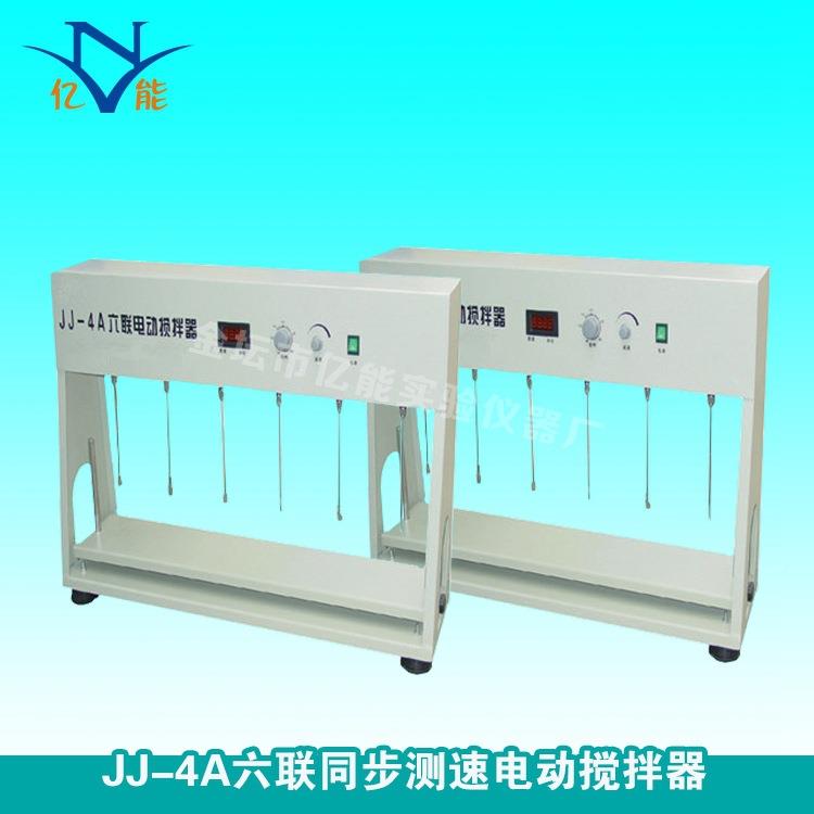 JJ-大4A步六联同步测速电动搅拌调器 同速搅拌器 实验室型搅拌器