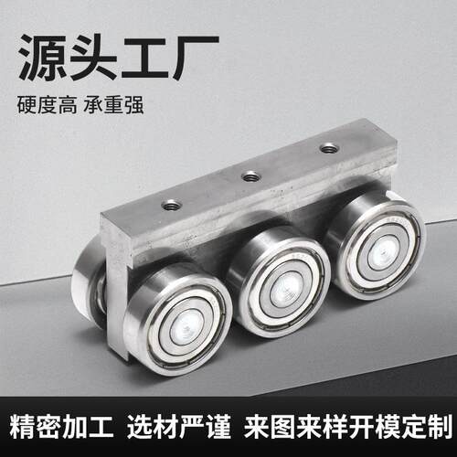 跨境6轮滚起重组机不手推车吊轨滑轮件重型轨道滑轮套装锈钢轮批