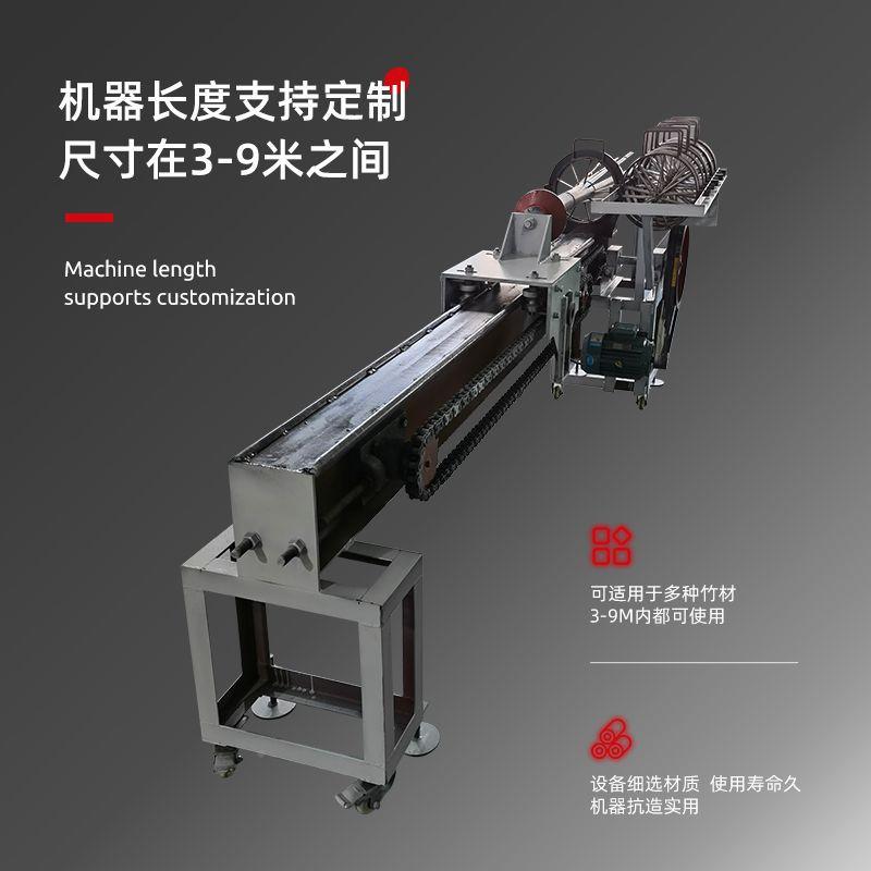 3工-米竹子6加破竹机电动撞竹破开片机劈竹篾147神器剖竹机