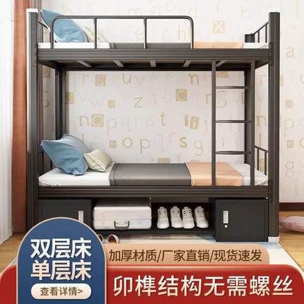 铁2架床公寓床宿舍双层床00161.员工铁床双人床5上下铺铁艺床高1.