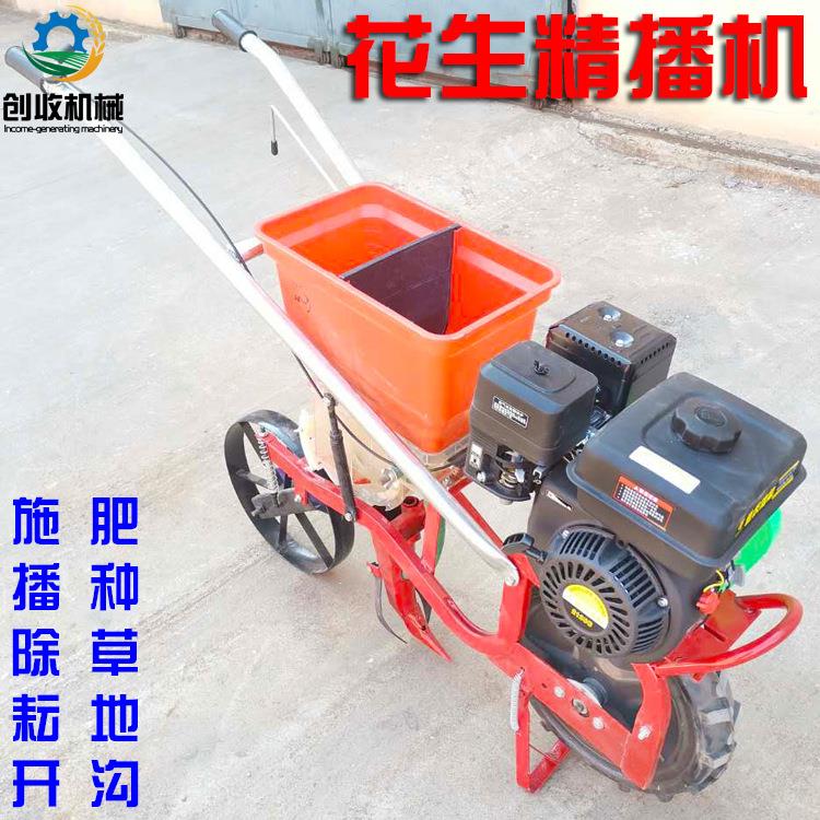 汽油式自走式玉精米施肥播机花生档GLC株距可调手推自走大豆位播