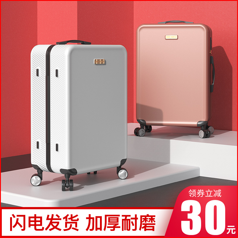 Draw bar box trunk ins Net Red small-scale suitcase Universal wheel 20 inch 24 password Suitcase child Male studentin the Leather/Lady bags/Men's bag, Suitcase  category - from Buy2taobao.com to provide professional Taobao agent buy service