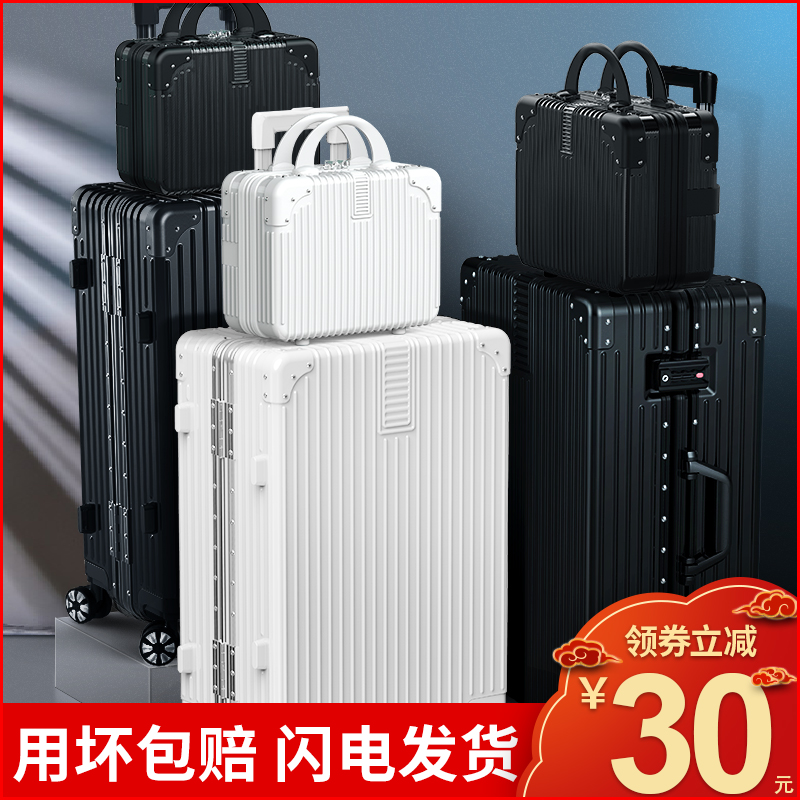 旅行箱行李箱女20寸小型铝框万向轮拉杆箱男学生密码皮箱结实耐用