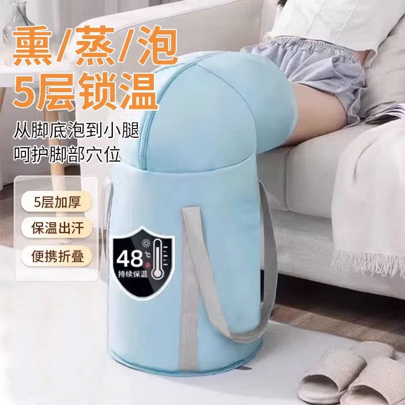 泡脚桶家用可折叠过膝泡脚袋子过小腿保温加高深洗脚盆便携式冬天