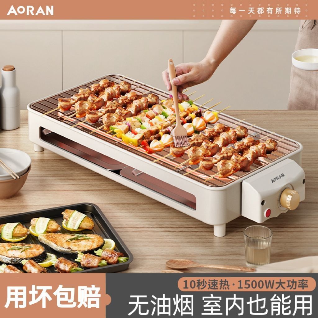 电烧烤炉子无烟家用烧烤架电烤盘