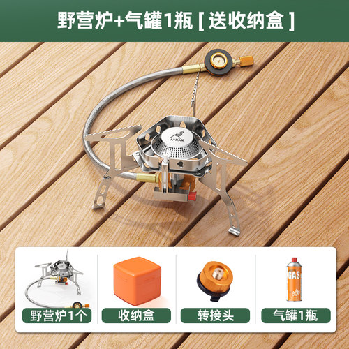 卡式炉户外便携式折叠燃气炉灶野外炉具炉头露营烧水用品装备炉子