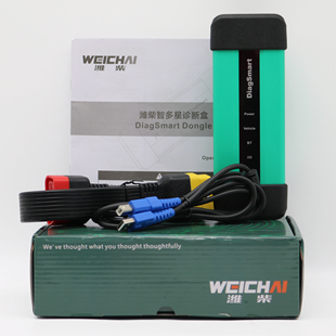 Weichai DiagSmart Heavy Duty Truck 潍柴智多星诊断仪诊断