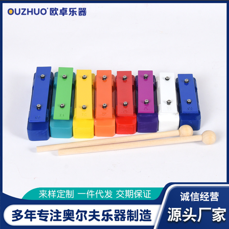 奥尔夫单八音音块儿童早教铝板琴8音音砖婴儿早教玩具敲琴乐器