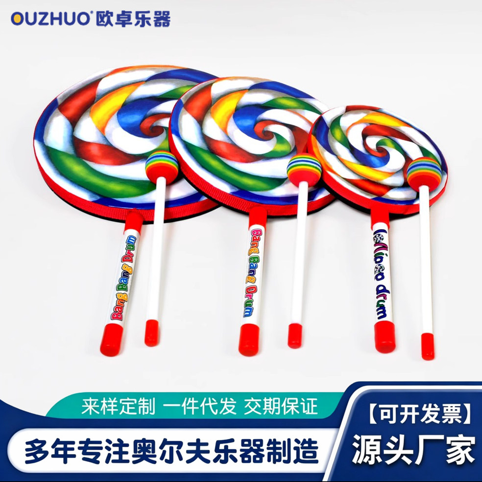 棒棒糖手鼓打击乐器奥尔夫图片