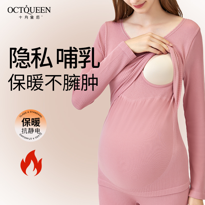 十月皇后哺乳衣夏秋外出孕妇自带胸垫喂奶睡衣月子服产后家居服
