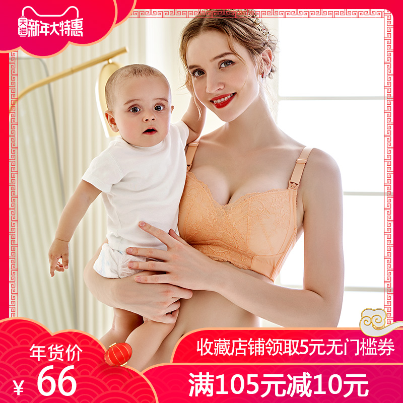 哺乳文胸聚拢防下垂喂奶有型纯棉专用母乳舒适怀孕期胸罩孕妇内衣