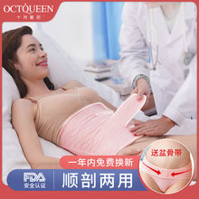 十月皇后产后收腹带夏季束腹顺产剖腹产专用超薄产妇收盆骨束缚带