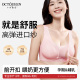 十月皇后前开扣哺乳内衣夏季 孕期专用聚拢防下垂产后喂奶孕妇文胸
