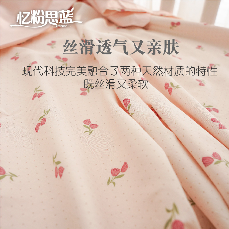 天丝+棉婴儿床笠柔滑亲肤夏季