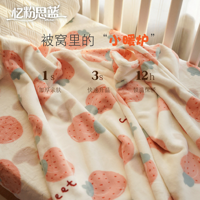 忆粉思蓝婴儿床笠高克重牛奶绒