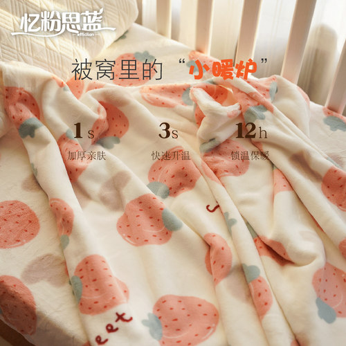 忆粉思蓝婴儿床笠高克重牛奶绒